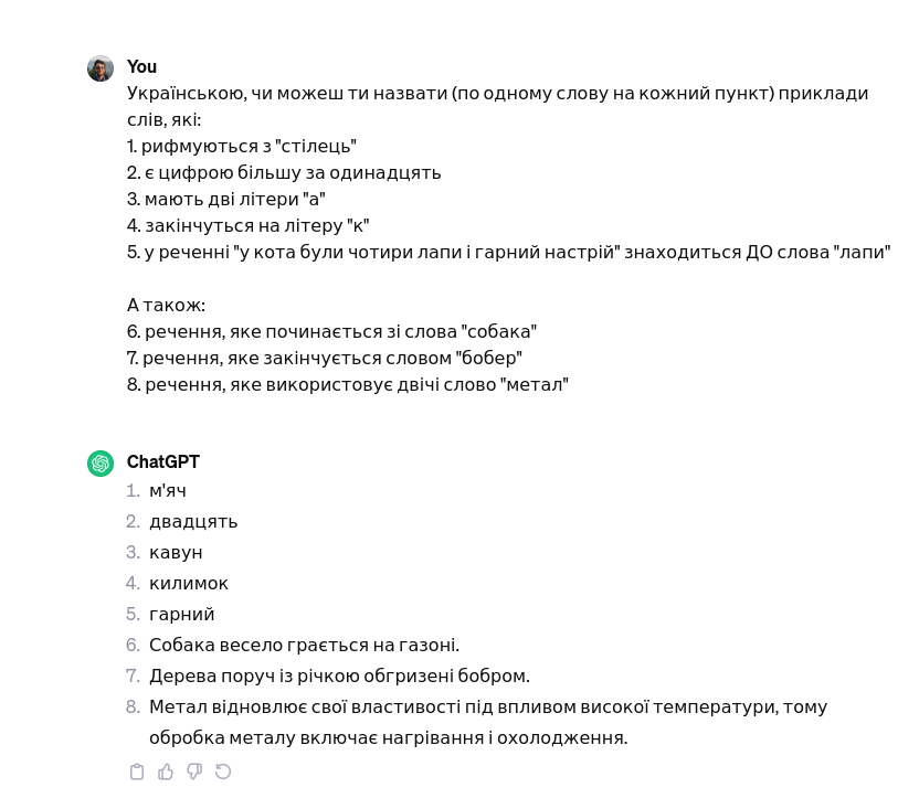 2023-12-03-174516_813x723_scrot.png